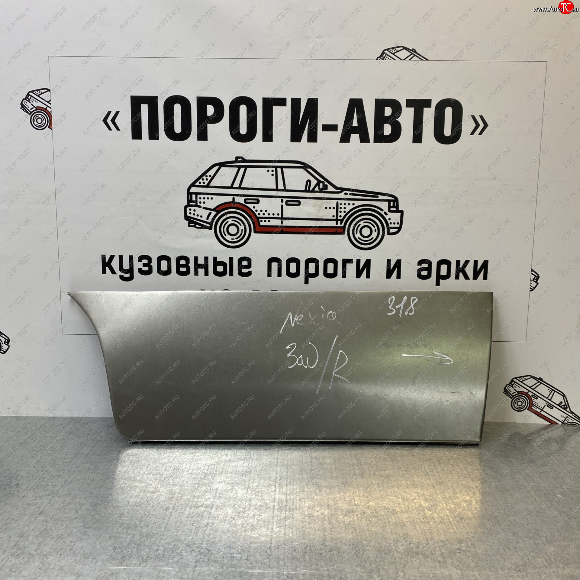 2 199 р. Ремонтные арки задних крыльев (Комплект) Пороги-Авто Daewoo Nexia рестайлинг (2008-2015) (холоднокатаная сталь 0,8мм)  с доставкой в г. Кемерово