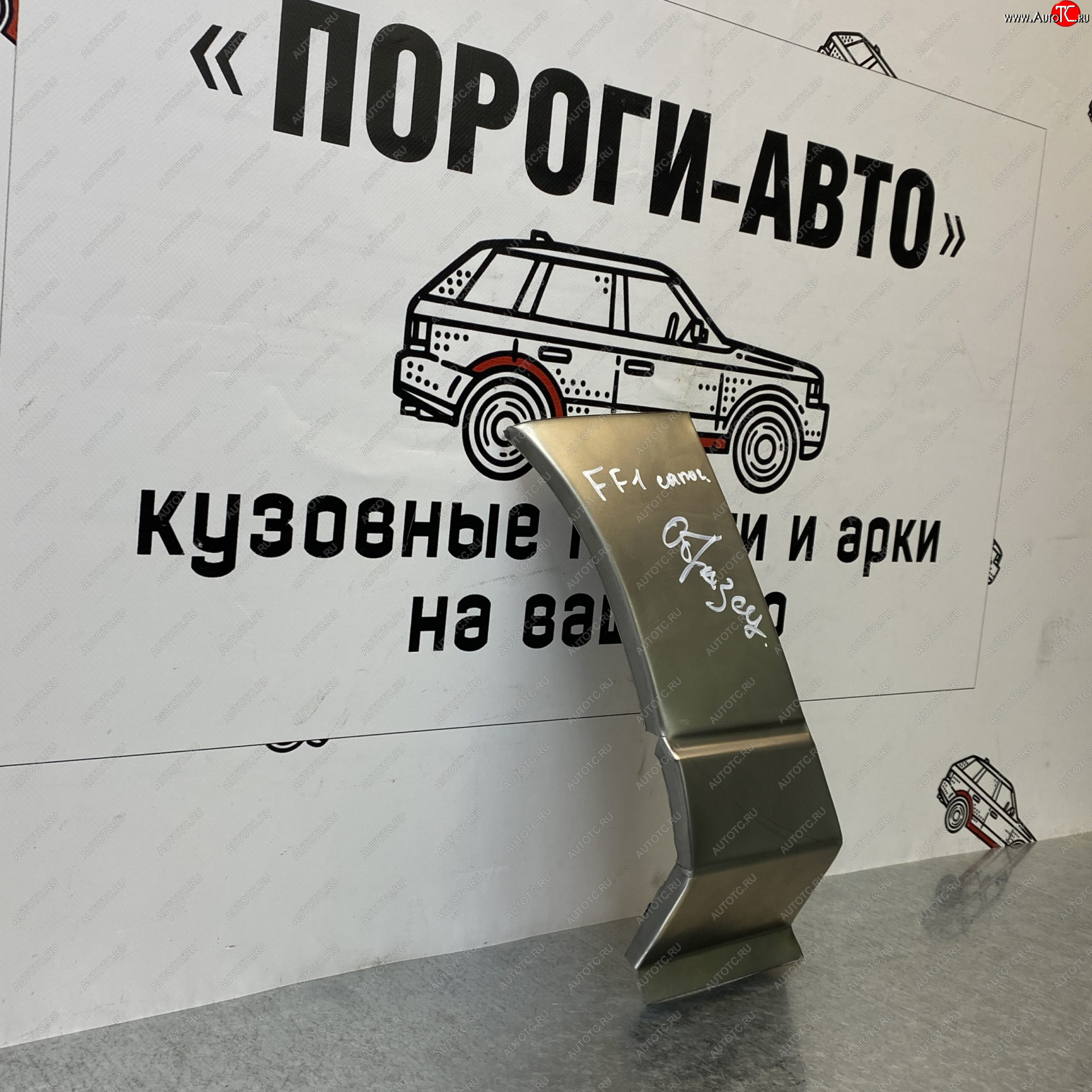 3 399 р. Ремонтный сапожок переднего крыла (Комплект) Пороги-Авто  Ford Focus  1 (1998-2005) седан дорестайлинг, универсал дорестайлинг, хэтчбэк 3 дв. дорестайлинг, хэтчбэк 5 дв. дорестайлинг, седан рестайлинг, универсал рестайлинг, хэтчбэк 3 дв. рестайлинг, хэтчбэк 5 дв. рестайлинг (холоднокатаная сталь 0,8мм)  с доставкой в г. Кемерово