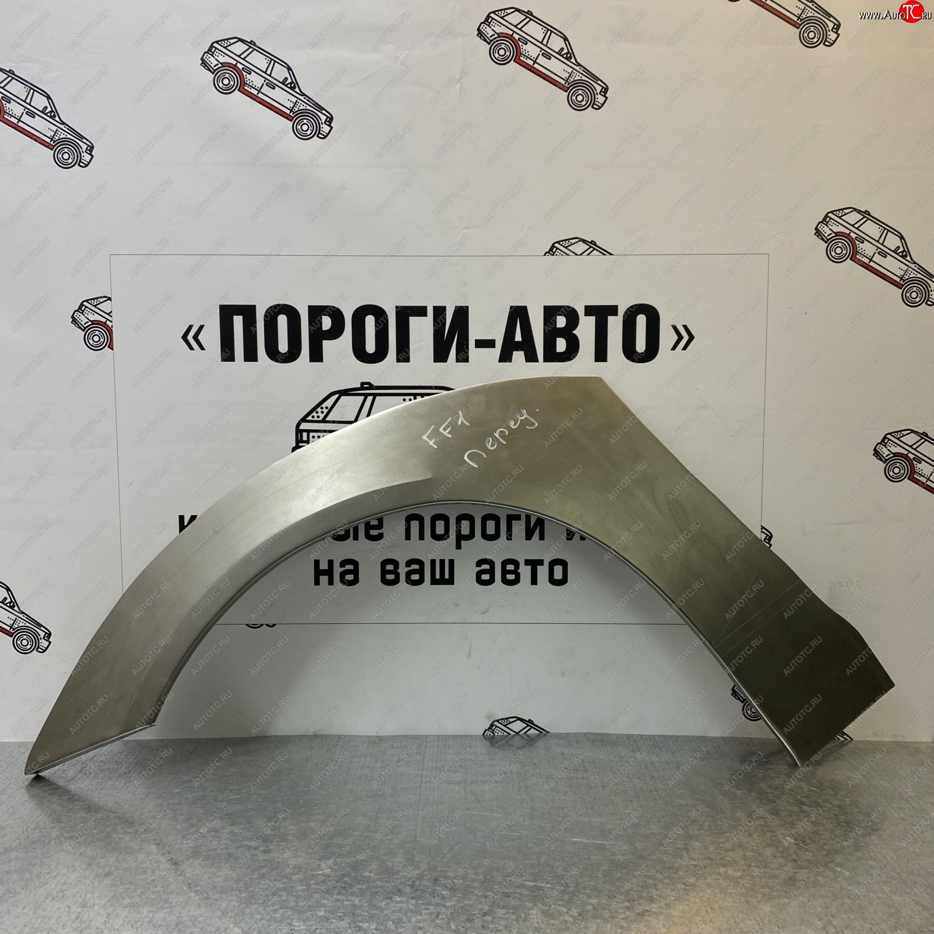 4 399 р. Комплект передних ремонтных арок Пороги-Авто Ford Focus 1 седан дорестайлинг (1998-2002) (Холоднокатаная сталь 0,8 мм)  с доставкой в г. Кемерово