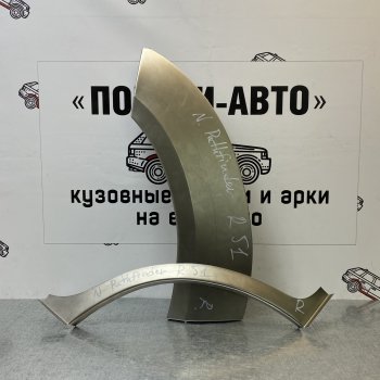 Ремонтные арки задних крыльев (Правая арка) Пороги-Авто Nissan Pathfinder  R51 (2004-2014) дорестайлинг, рестайлинг (холоднокатаная сталь 0,8мм)