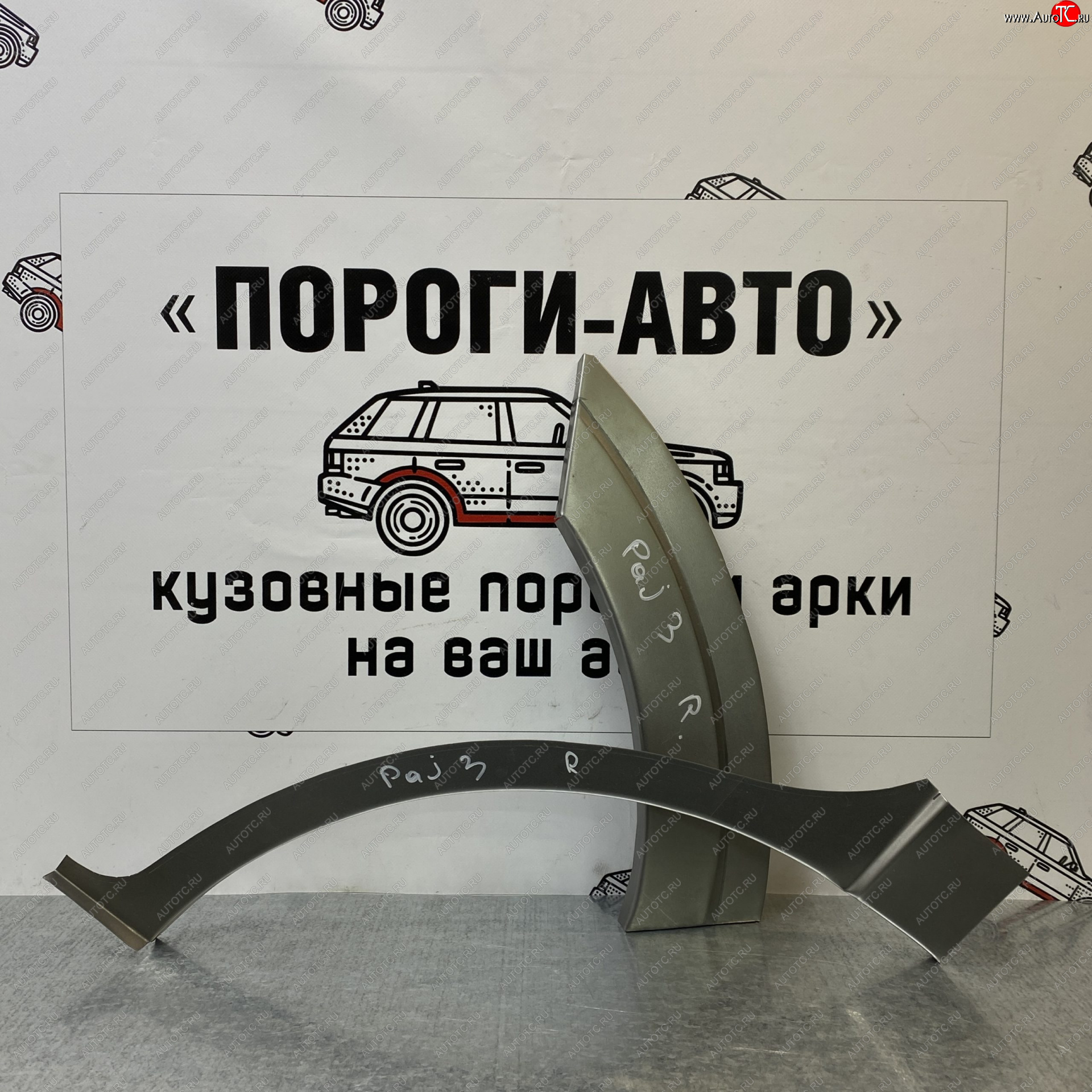2 199 р. Ремонтные арки задних крыльев (Правая арка) Пороги-Авто  Mitsubishi Pajero ( 3 V70,  3 V60) (1999-2006) дорестайлинг, рестайлинг (холоднокатаная сталь 0,8мм)  с доставкой в г. Кемерово