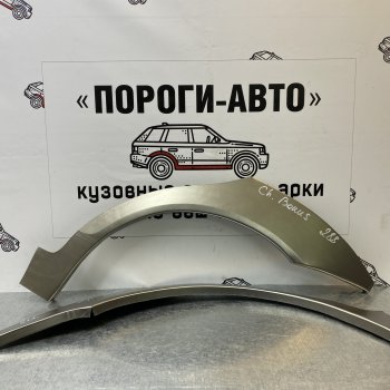 4 399 р. Комплект задних ремонтных арок Пороги-Авто  Chery Bonus  (A13) (2011-2016) лифтбэк (Холоднокатаная сталь 0,8 мм)  с доставкой в г. Кемерово. Увеличить фотографию 1