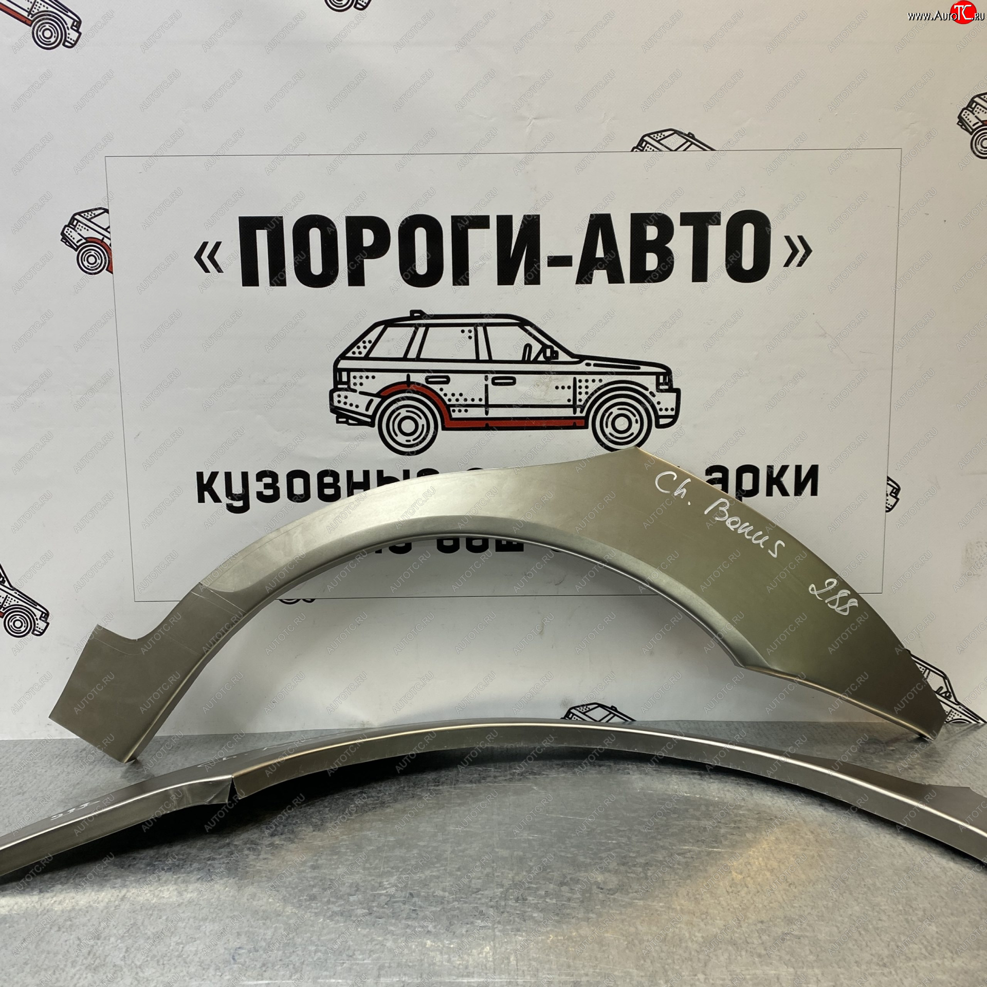 2 199 р. Ремонтные арки задних крыльев (Правая арка) Пороги-Авто  Chery Bonus  (A13) (2011-2016) лифтбэк (холоднокатаная сталь 0,8мм)  с доставкой в г. Кемерово