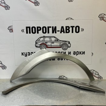 Комплект задних ремонтных арок Пороги-Авто Toyota Vista Ardeo  V50 (1998-2003) дорестайлинг универсал, рестайлинг универсал (Холоднокатаная сталь 0,8 мм)