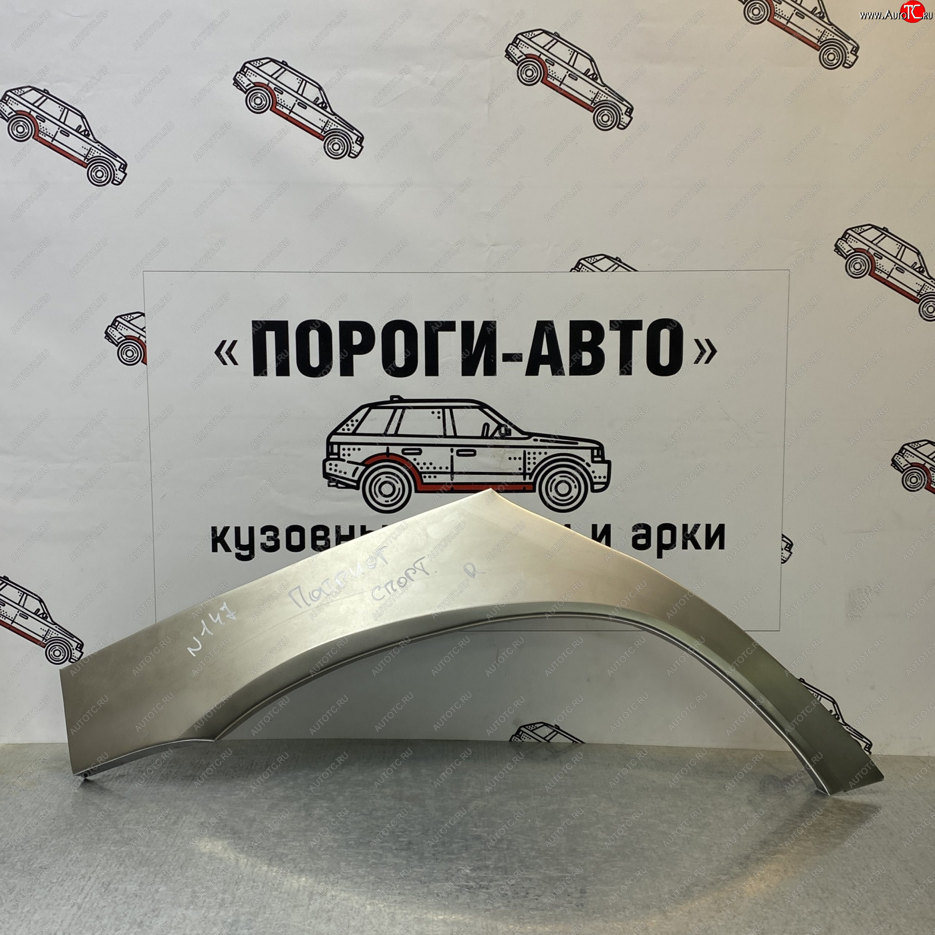 2 199 р. Ремкомплект задних крыльев УАЗ Патриот Спорт Правая арка Пороги-Авто  Уаз Патриот  Спорт (2012-2013) (холоднокатаная сталь 0,8мм)  с доставкой в г. Кемерово