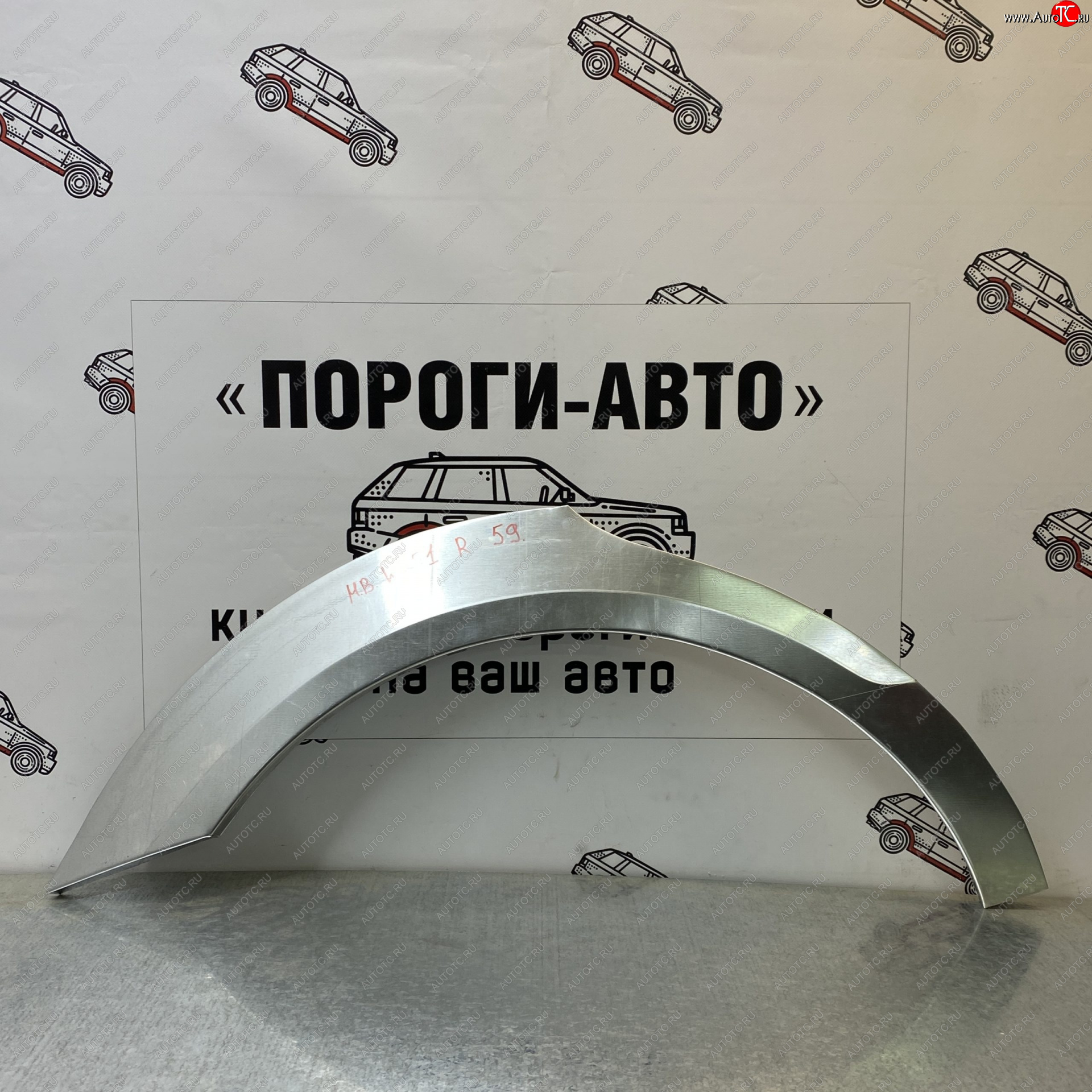 2 199 р. Ремонтные арки задних крыльев (Правая арка) Пороги-Авто  Mercedes-Benz R-Class  W251/V251 (2006-2015) Дорестайлинг, рестайлинг (холоднокатаная сталь 0,8мм)  с доставкой в г. Кемерово