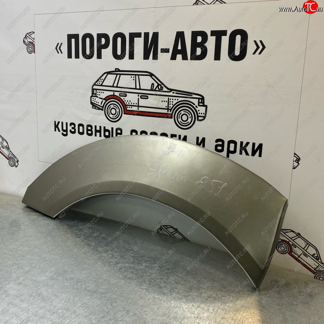 2 199 р. Ремонтные арки задних крыльев (Правая арка) Пороги-Авто  Nissan Elgrand  2 (2002-2010) дорестайлинг, рестайлинг (холоднокатаная сталь 0,8мм)  с доставкой в г. Кемерово