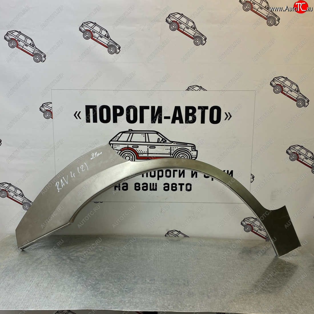 4 299 р. Комплект задних ремонтных арок Пороги-Авто  Toyota RAV4  CA20 (2000-2005) 5 дв. дорестайлинг, 5 дв. рестайлинг (Холоднокатаная сталь 0,8 мм)  с доставкой в г. Кемерово
