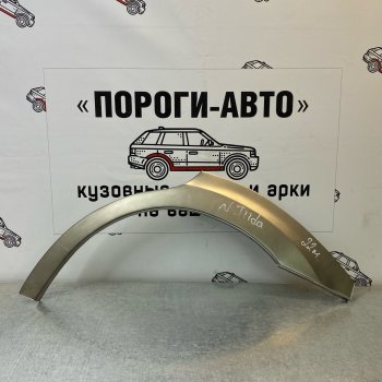 Ремонтные арки задних крыльев (Левая арка) Пороги-Авто Nissan Tiida ( 1 хэтчбэк,  1 седан,  1 хэтчбек) (2004-2014) C11 дорестайлинг, Япония, C11 дорестайлинг, C11 дорестайлинг, C11 рестайлинг, Япония, C11 рестайлинг, C11 рестайлинг (холоднокатаная сталь 0,8мм)