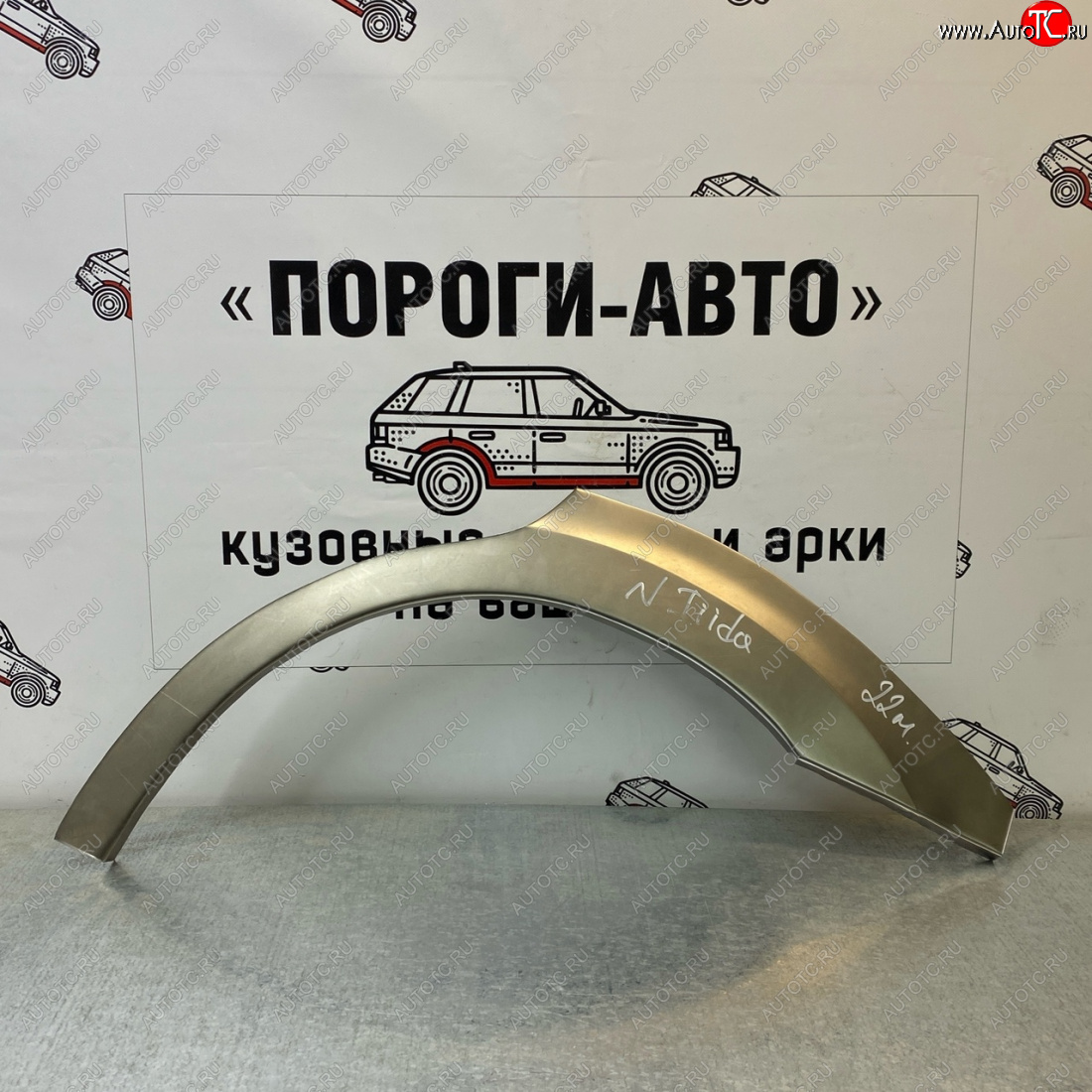 2 199 р. Ремонтные арки задних крыльев (Левая арка) Пороги-Авто  Nissan Tiida ( 1 хэтчбэк,  1 седан,  1 хэтчбек) (2004-2014) C11 дорестайлинг, Япония, C11 дорестайлинг, C11 дорестайлинг, C11 рестайлинг, Япония, C11 рестайлинг, C11 рестайлинг (холоднокатаная сталь 0,8мм)  с доставкой в г. Кемерово