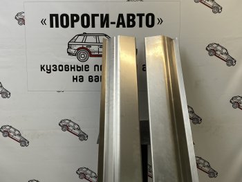 Левый порог (Ремкомплект) Пороги-Авто KIA Magentis (2000-2010) (холоднокатаная сталь 1 мм)