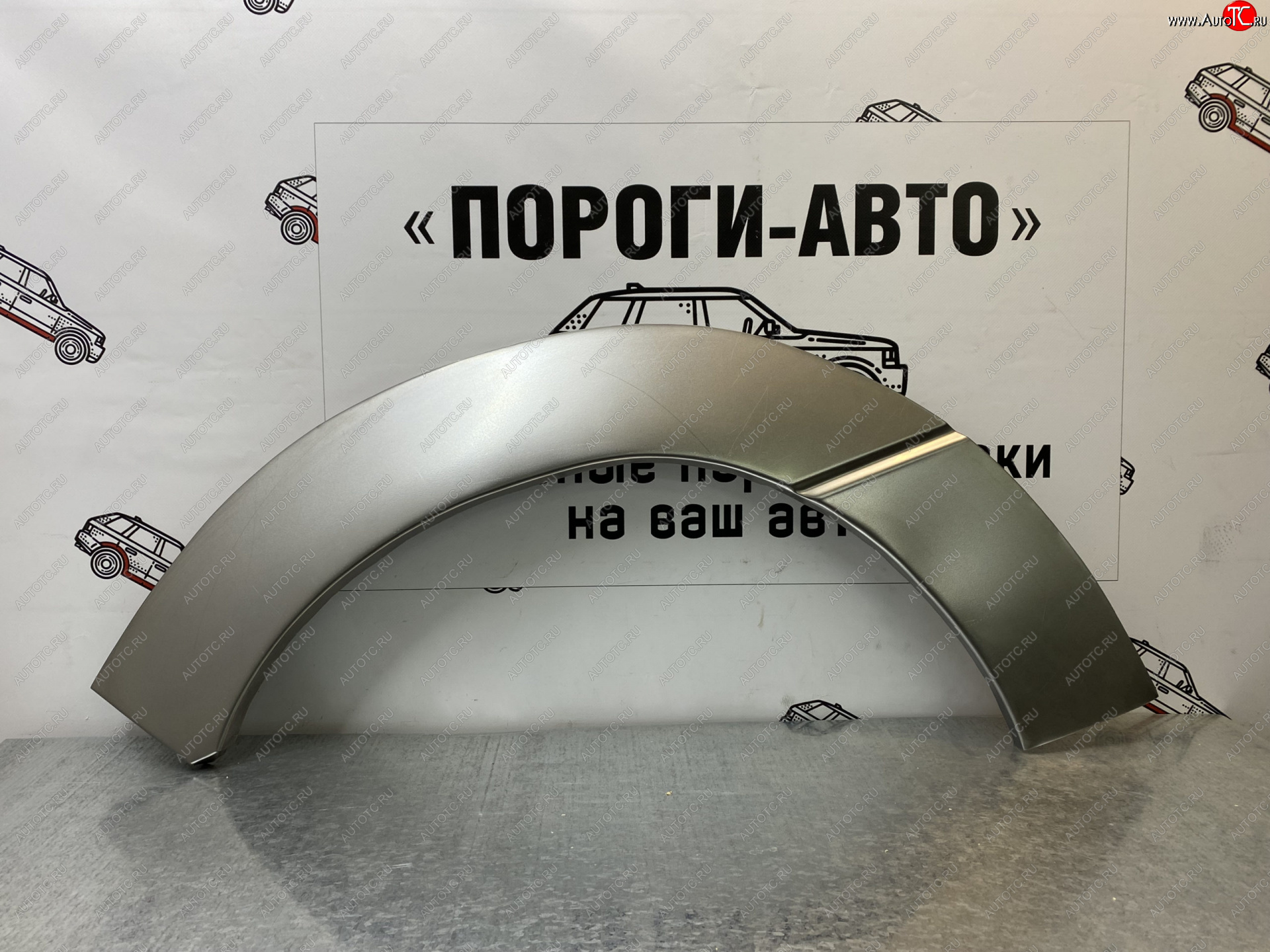 2 199 р. Ремонтные арки передних крыльев (Правая арка) Пороги-Авто  Toyota Previa  2 (2000-2006) (холоднокатаная сталь 0,8мм)  с доставкой в г. Кемерово