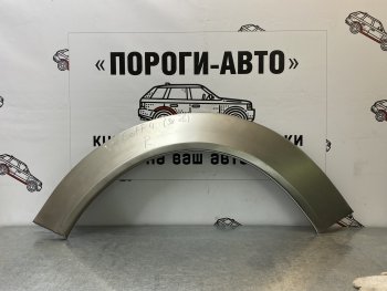 Ремонтные арки задних крыльев (Левая арка) Пороги-Авто Volkswagen Golf  4 (1997-2003) (холоднокатаная сталь 0,8мм)