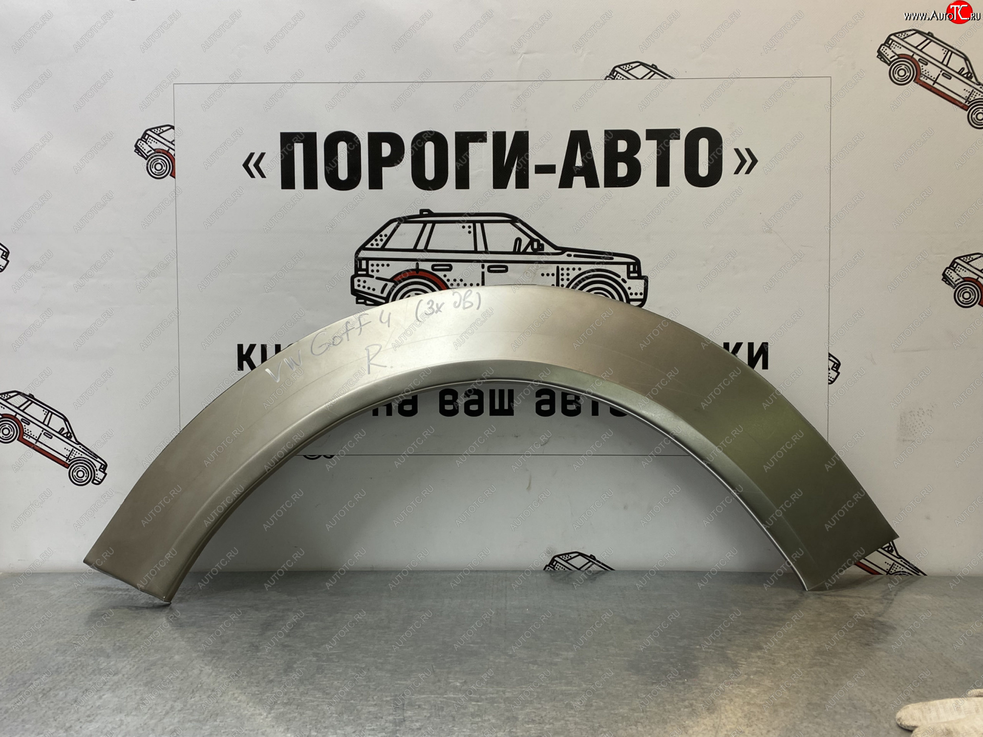 2 199 р. Ремонтные арки задних крыльев (Левая арка) Пороги-Авто  Volkswagen Golf  4 (1997-2003) (холоднокатаная сталь 0,8мм)  с доставкой в г. Кемерово