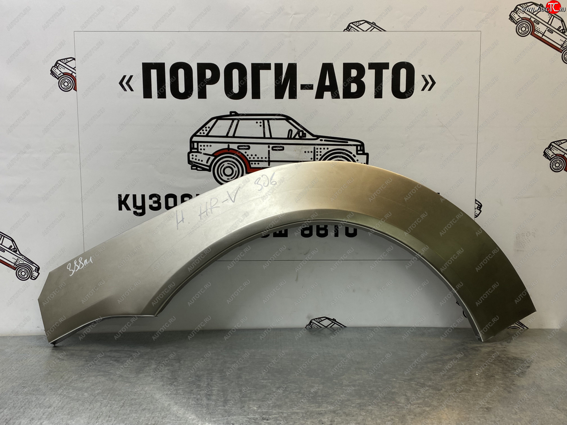 4 299 р. Комплект задних ремонтных арок Пороги-Авто  Honda HR-V ( GH1,GH2,  GH1, GH2) (1998-2005) дорестайлинг 3 дв., рестайлинг 3 дв. (Холоднокатаная сталь 0,8 мм)  с доставкой в г. Кемерово