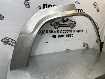 Ремонтные арки задних крыльев (Правая арка) Пороги-Авто Mitsubishi Pajero  1 L040 (1982-1991) (холоднокатаная сталь 0,8мм)