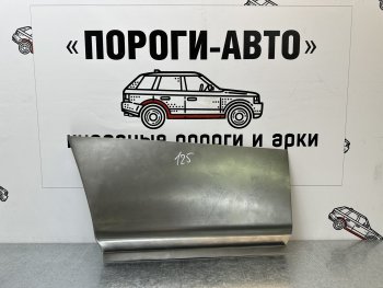 Ремкомплект заднего кармана Mitsubishi Pajero 1   gesnm