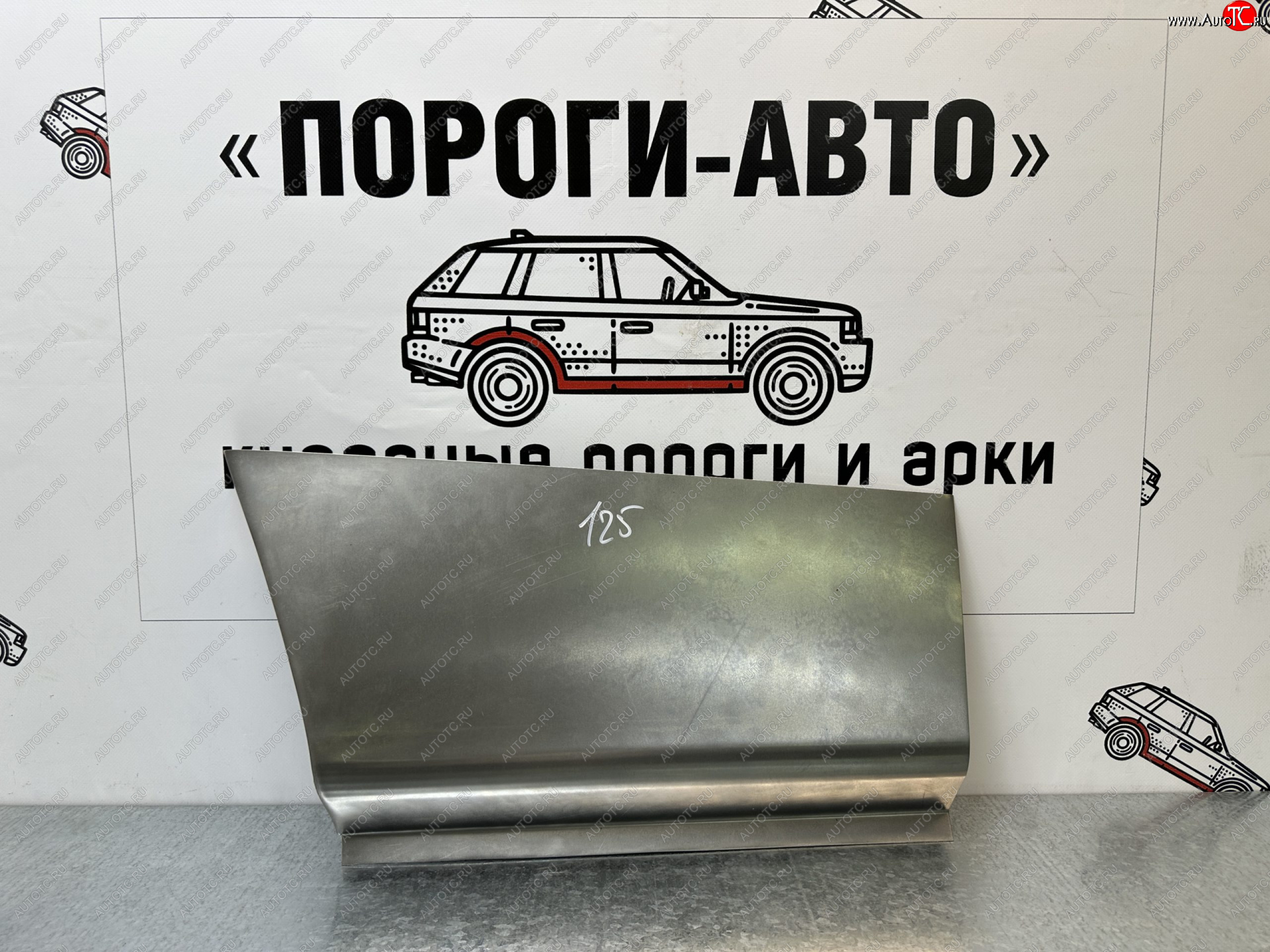 2 299 р. Ремкомплект заднего кармана Mitsubishi Pajero 1   gesnm  с доставкой в г. Кемерово