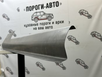 Комплект порогов (Ремкомплект) Пороги-Авто ЗАЗ Запорожец  965 (1959-1969) (холоднокатаная сталь 1 мм)