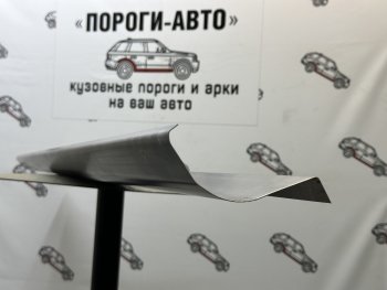 Левый порог (Ремкомплект) Пороги-Авто Nissan Skyline  R34 (1999-2002) (холоднокатаная сталь 1 мм)