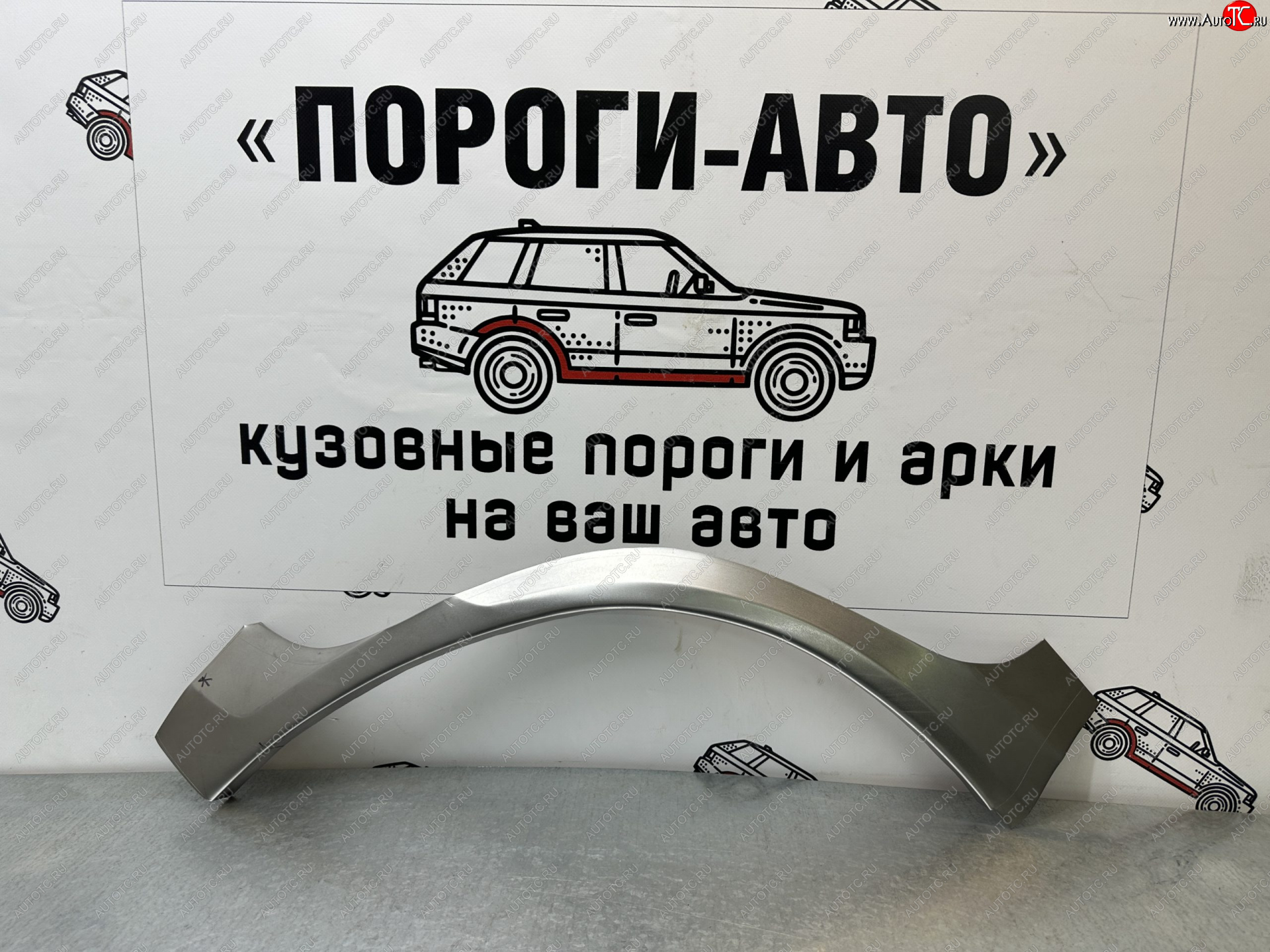 1 429 р. Вставка крыла под заднюю дверь (Левая арка) Пороги-Авто  Suzuki Grand Vitara ( JT 5 дверей,  JT 3 двери,  JT) (2005-2016) дорестайлинг, дорестайлинг, 1-ый рестайлинг, 1-ый рестайлинг, 2-ой рестайлинг, 3 двери 2-ой рестайлинг (холоднокатаная сталь 0,8мм)  с доставкой в г. Кемерово