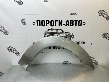 Комплект задних ремонтных арок Пороги-Авто Fiat Bravo  182 (1995-2001) хэтбэк 3 дв. (Холоднокатаная сталь 0,8 мм)
