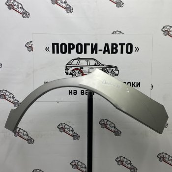 4 399 р. Комплект ремонтных внешних арок Пороги-Авто Hyundai Elantra XD седан дорестайлинг (2000-2003) (Холоднокатаная сталь 0,8 мм)  с доставкой в г. Кемерово. Увеличить фотографию 1