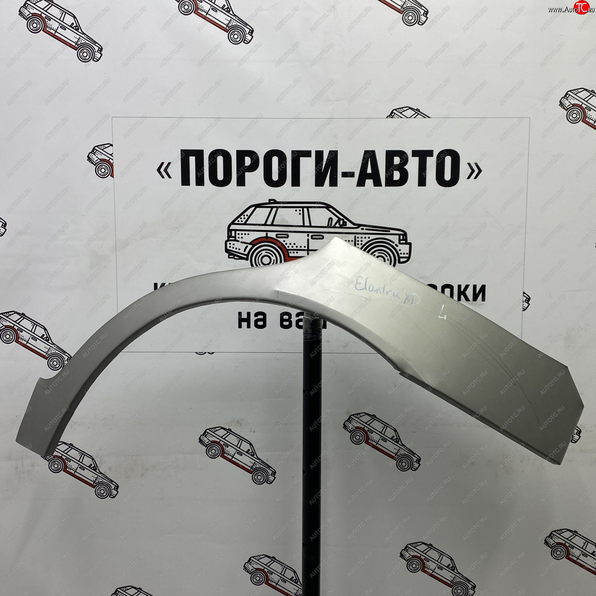 2 199 р. Левая внешняя ремонтная арка Пороги-Авто  Hyundai Elantra  XD (2000-2014) седан дорестайлинг, (ТагАЗ) седан (Холоднокатаная сталь 0,8 мм)  с доставкой в г. Кемерово