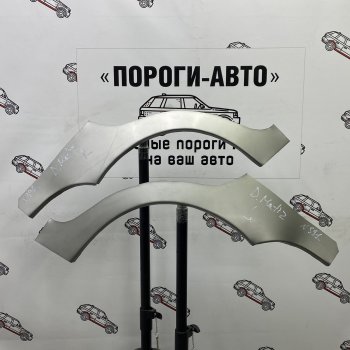 Левая внешняя ремонтная арка Пороги-Авто Daewoo Matiz ( M100,  M150) (1998-2016) дорестайлинг, рестайлинг (Холоднокатаная сталь 0,8 мм)