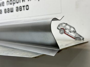 Комплект ремонтных порогов (сдвижной двери) Пороги-Авто Mazda Bongo  Friendee (1995-2005) (холоднокатаная сталь 1 мм)