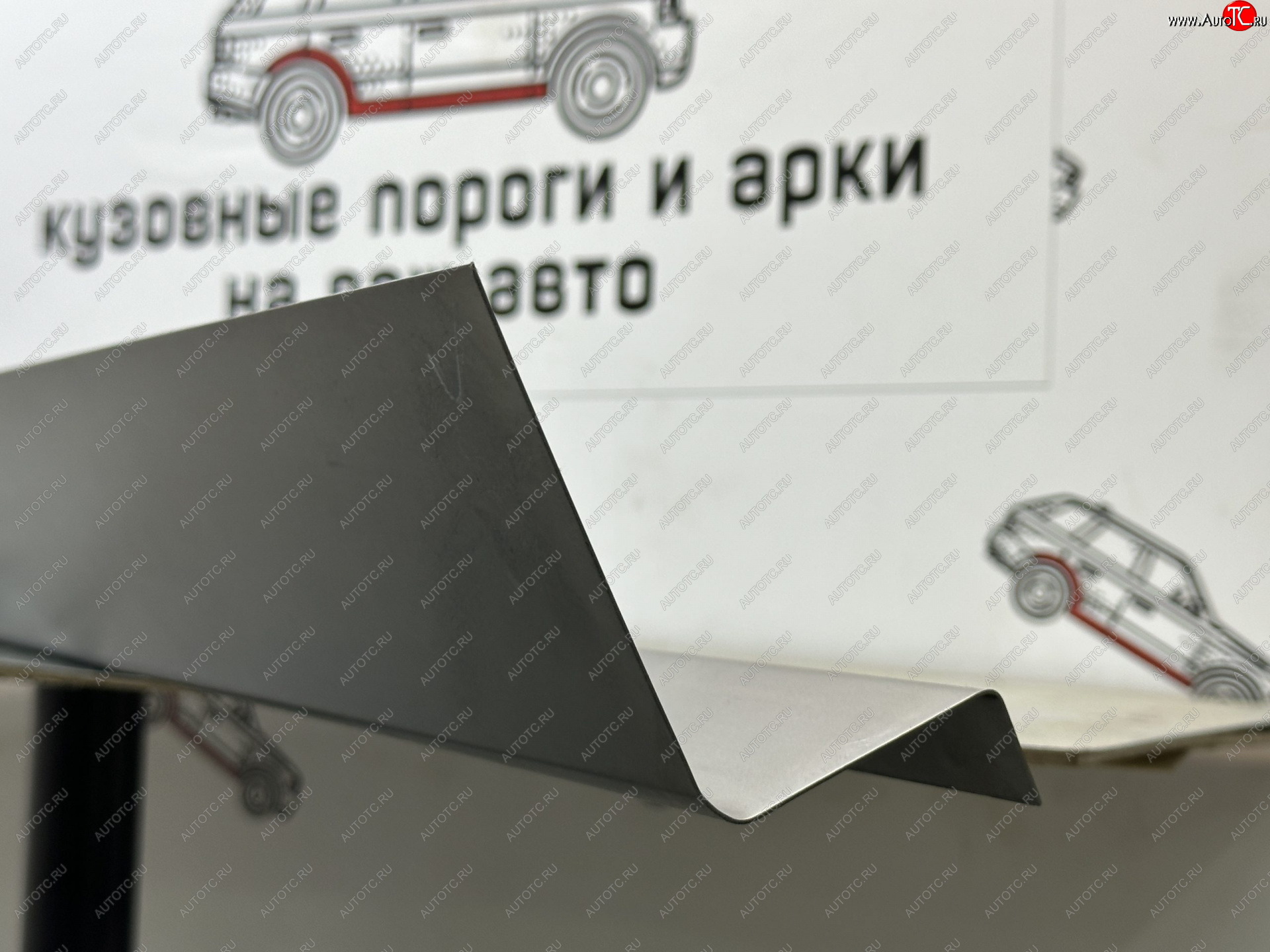 1 399 р. Порог сдвижной двери (Ремкомплект) ответная часть Пороги-Авто  Mazda Bongo  Friendee (1995-2005) (холоднокатаная сталь 1 мм)  с доставкой в г. Кемерово