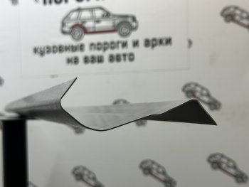 Комплект ремонтных порогов ПОРОГИ-АВТО Toyota Land Cruiser Prado  J90 (1996-2002) 3 дв. дорестайлинг, 5 дв. дорестайлинг, 3 дв. рестайлинг, 5 дв. рестайлинг (холоднокатаная сталь 1 мм)