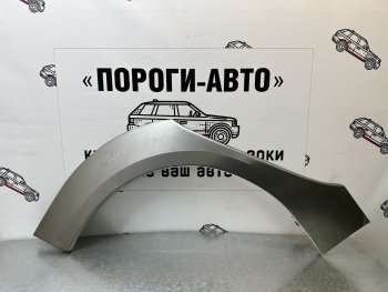 4 399 р. Комплект задних ремонтных арок Пороги-Авто Opel Astra J универсал дорестайлинг (2009-2012) (Холоднокатаная сталь 0,8 мм)  с доставкой в г. Кемерово. Увеличить фотографию 1