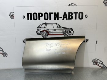 Задние карманы под бампер Toyota Land Cruiser Prado 90 Левый карман Пороги-Авто jjcat-02