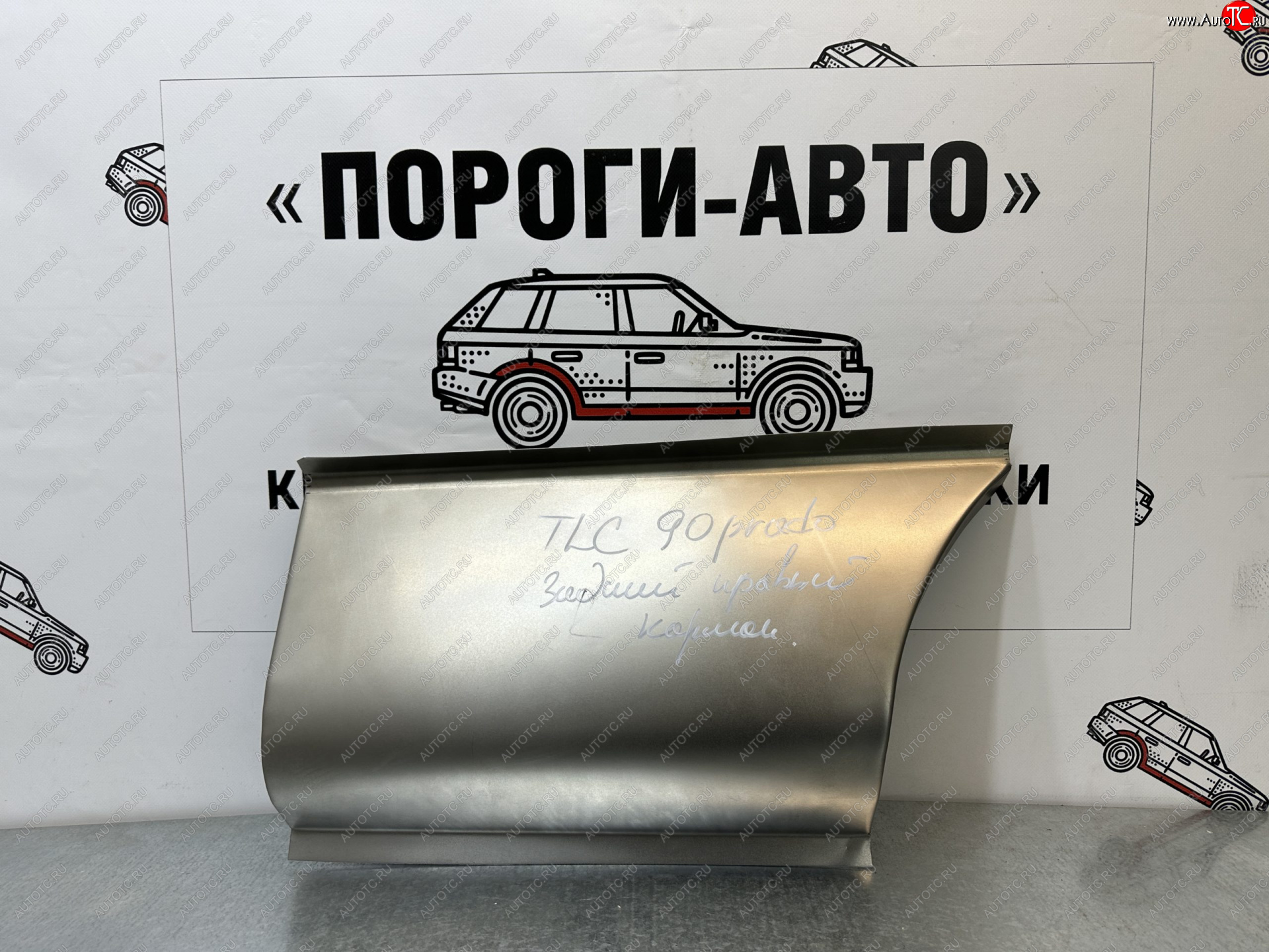 2 269 р. Задние карманы под бампер Toyota Land Cruiser Prado 90 Правый карман Пороги-Авто jjcat-03  с доставкой в г. Кемерово