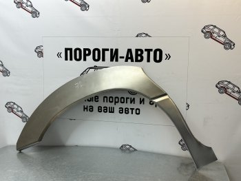 Комплект задних ремонтных арок Пороги-Авто Dodge Caravan (1996-2000) (Холоднокатаная сталь 0,8 мм)