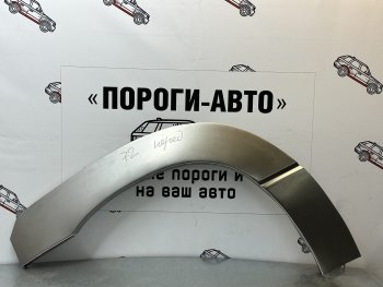 Левая внешняя ремонтная арка Пороги-Авто Dodge Caravan (2007-2010) (Холоднокатаная сталь 0,8 мм)