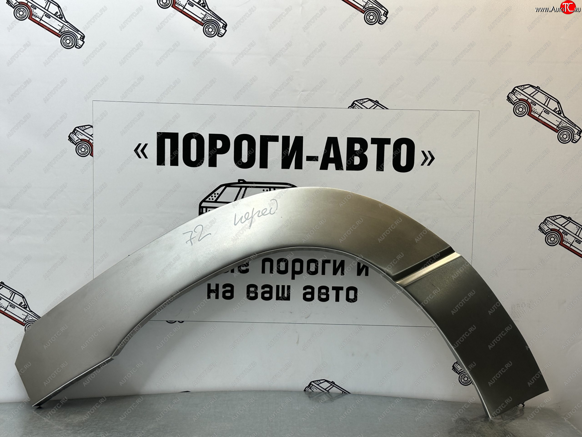 2 199 р. Левая внешняя ремонтная арка Пороги-Авто  Dodge Caravan (2007-2010) (Холоднокатаная сталь 0,8 мм)  с доставкой в г. Кемерово