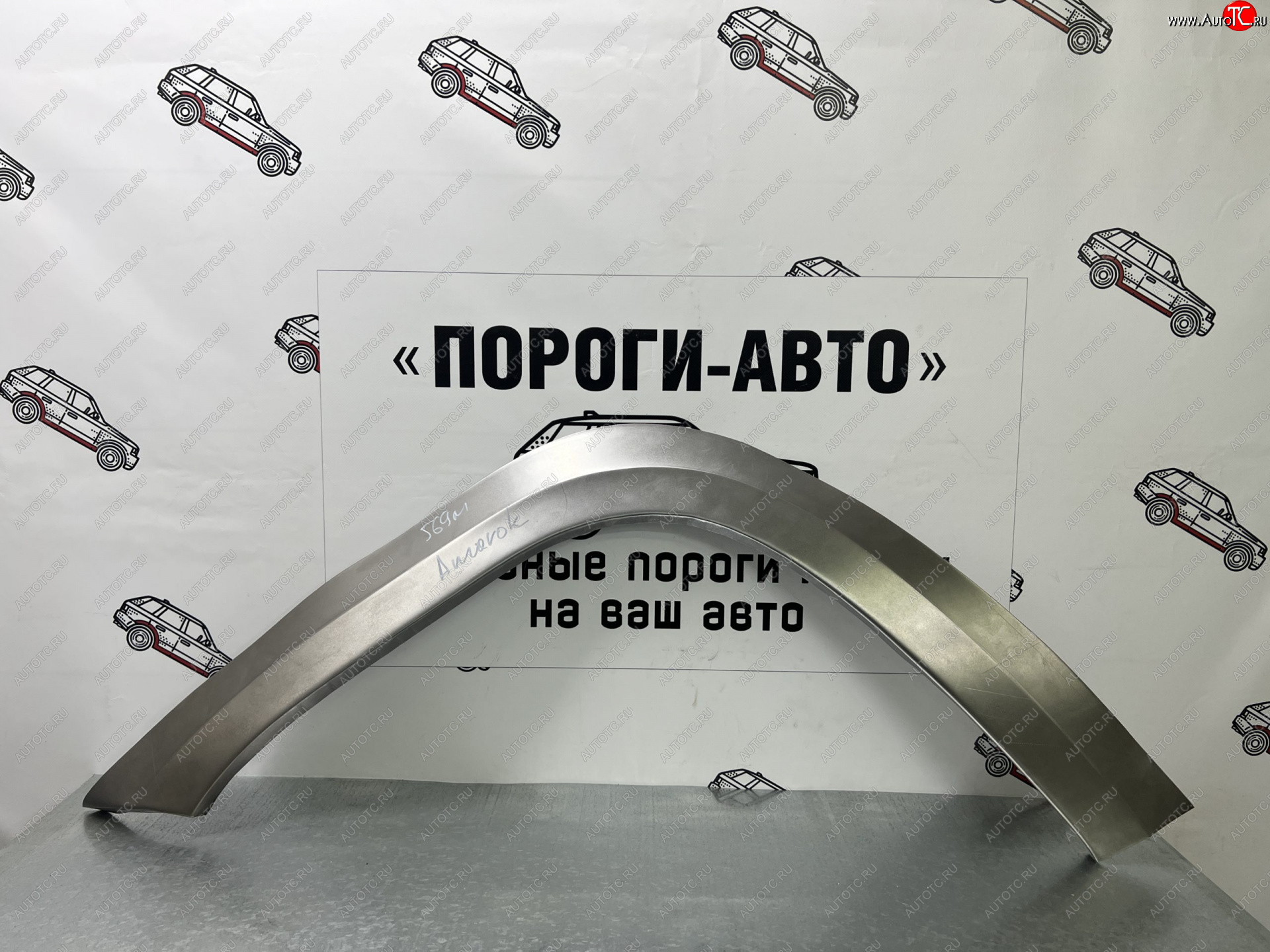2 199 р. Ремонтные арки передних крыльев (Правая арка) Пороги-Авто  Volkswagen Amarok (2009-2022) дорестайлинг, рестайлинг (холоднокатаная сталь 0,8мм)  с доставкой в г. Кемерово