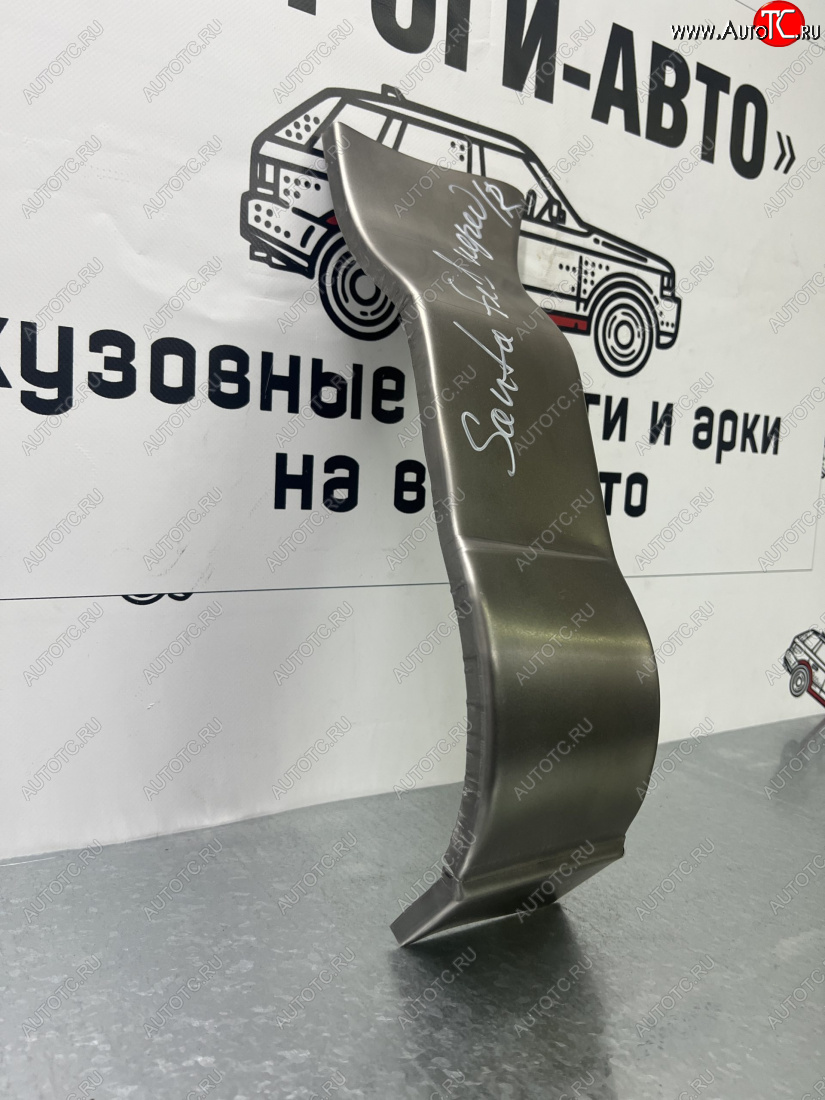 1 399 р. Ремонтный сапожок переднего крыла (Правая арка) Пороги-Авто  Hyundai Santa Fe  SM (2000-2012) (холоднокатаная сталь 0,8мм)  с доставкой в г. Кемерово