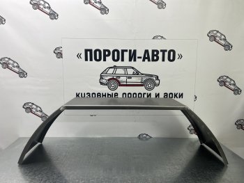 Крылья для прицепов по размерам клиента   kifcq