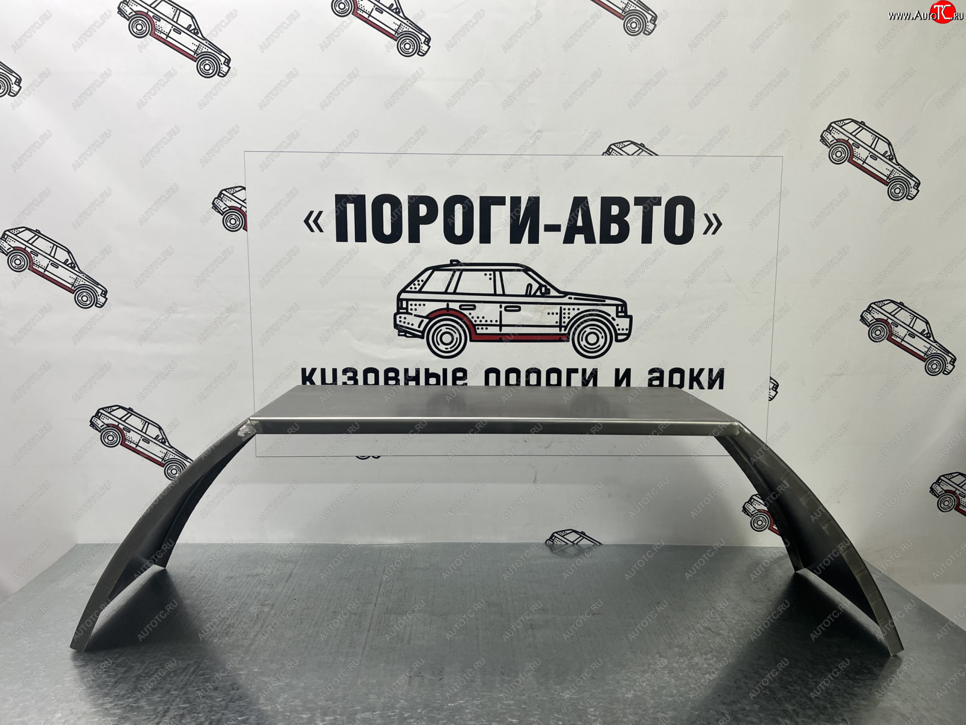2 269 р. Крылья для прицепов по размерам клиента   kifcq  с доставкой в г. Кемерово