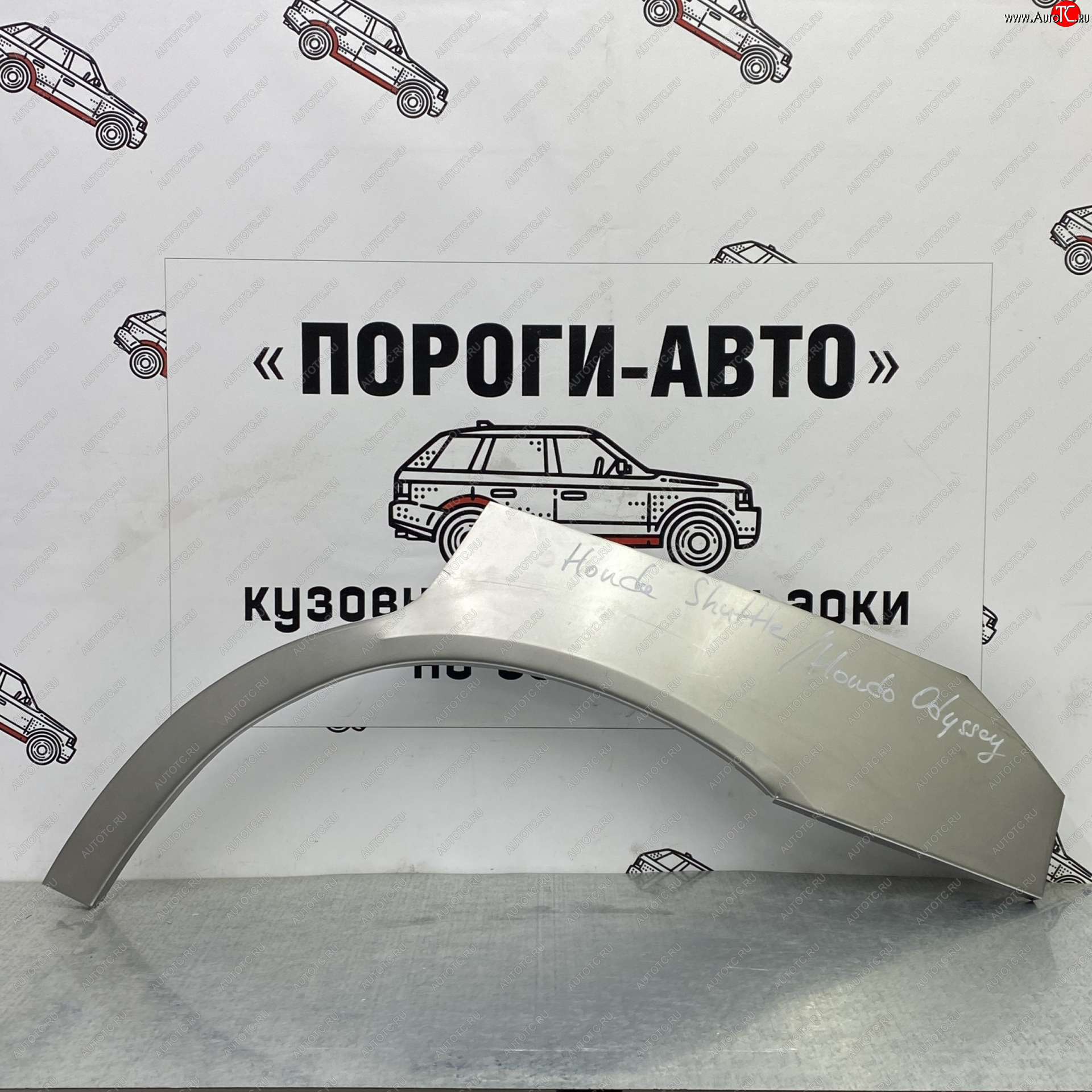 4 299 р. Ремкомплект внешних арок (2 шт) Пороги-Авто  Honda Shuttle (1995-2000) (Холоднокатаная сталь 0,8 мм)  с доставкой в г. Кемерово