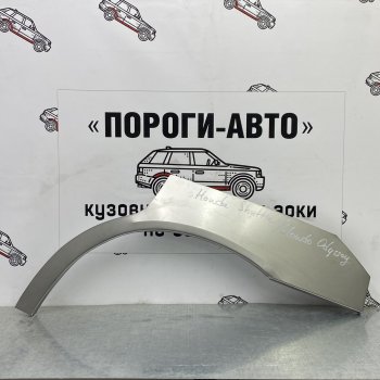 Левая внешняя ремонтная арка Пороги-Авто Honda Shuttle (1995-2000) (Холоднокатаная сталь 0,8 мм)