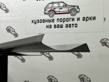 Комплект ремонтных порогов ПОРОГИ-АВТО Toyota Corsa  L50 (1994-1999) седан дорестайлинг, седан рестайлинг (холоднокатаная сталь 1 мм)