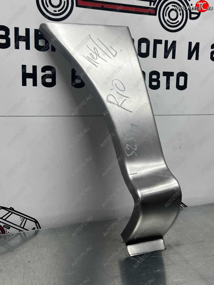 3 399 р. Ремонтный сапожок переднего крыла (Комплект) Пороги-Авто  KIA Rio  1 DC (2000-2005) дорестайлинг седан, дорестайлинг универсал, рестайлинг седан, рестайлинг универсал (холоднокатаная сталь 0,8мм)  с доставкой в г. Кемерово