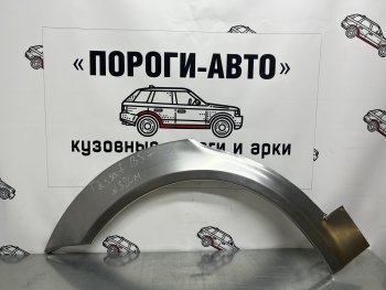 Ремкомплект внешних арок (2 шт) Пороги-Авто Volkswagen Passat  B5 (1996-2000) седан дорестайлинг, универсал дорестайлинг (Холоднокатаная сталь 0,8 мм)