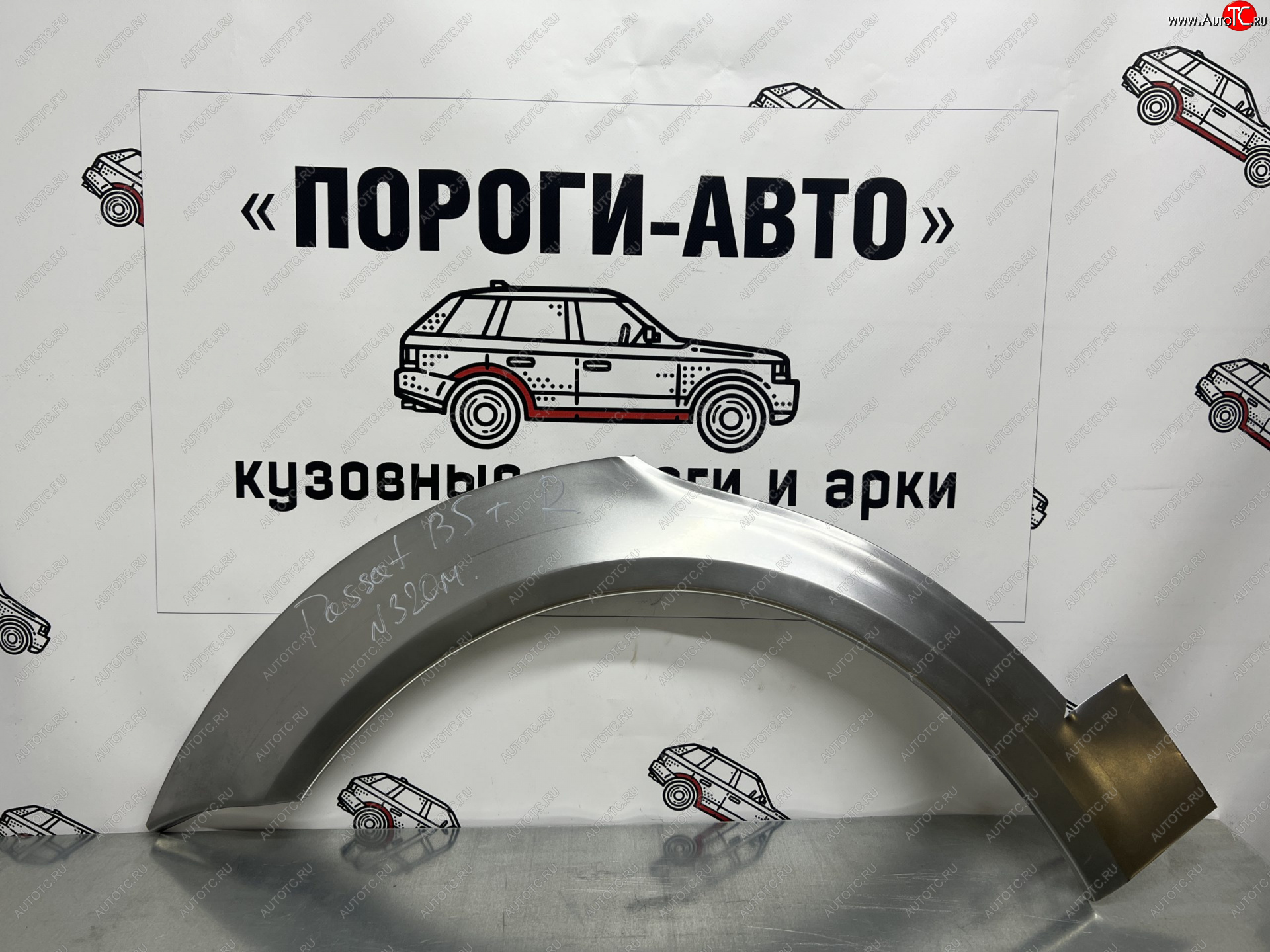 2 199 р. Левая внешняя ремонтная арка Пороги-Авто  Volkswagen Passat  B5 (1996-2000) седан дорестайлинг, универсал дорестайлинг (Холоднокатаная сталь 0,8 мм)  с доставкой в г. Кемерово