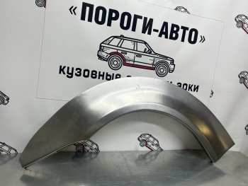 Левая внешняя ремонтная арка Пороги-Авто Honda Logo (1996-2001) (Холоднокатаная сталь 0,8 мм)