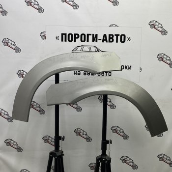 Левая внешняя ремонтная арка Пороги-Авто Honda Logo (1996-2001) (Холоднокатаная сталь 0,8 мм)